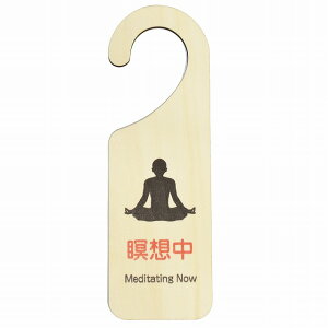 hA v[g hATC ґz Meditating now ݂艺 ؐhATC UVvg CeA ē Ăт fUC  hAmuv[g hAtbN