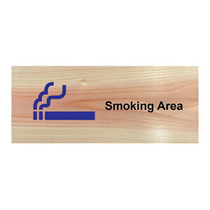 Smoking Area v[g ؐ Ђ̂ hATC ` 19.7cmx8.4cm CeA ē Ăт fUC  sNgTC UVvg