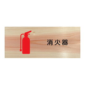 楽天市場 消火器 おしゃれ インテリア 寝具 収納 の通販