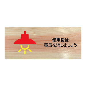 gp͓dC܂傤 v[g ؐ Ђ̂ hATC ` 19.7cmx8.4cm CeA ē Ăт fUC  sNgTC UVvg