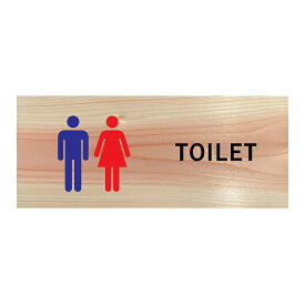 楽天市場 トイレマーク プレートの通販 楽天市場 トイレマーク プレートの通販