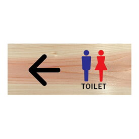 楽天市場 トイレマークの通販