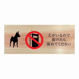 楽天市場 犬 サイン プレートの通販 楽天市場 犬 サイン プレートの通販