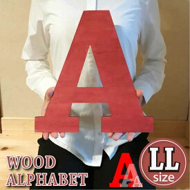 楽天市場 アルファベットの通販