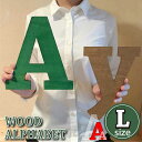 Ramdy（ラムディ）看板 切り文字 文字 切り抜き パーツ 木製 オ...