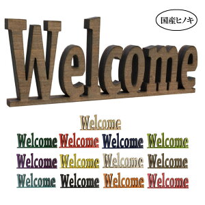 WELCOME ؐEFJ I[ig X^h^Cv At@xbg ؐ YqmLgp EbfAt@xbg ؂蕶 h J[ ybg AObY VR Ђ̂ [