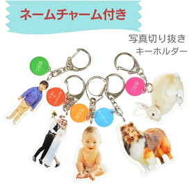 楽天市場 イニシャル キーホルダー キッズ ベビー マタニティ の通販