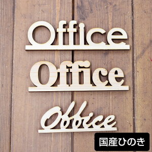 A アルファベット 木製 置物 オブジェ 通販 価格比較 価格 Com A アルファベット 木製 置物 オブジェ 通販 価格比較 価格 Com