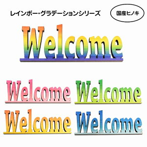 i`G YqmLgp WELCOMEiA) At@xbg ؐ  ؐEFJI[ig C{[ J[ Of[V tďH~ EbfAt@xbg ؂蕶 ybg 