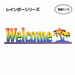 i`G YqmLgp WELCOME V̖ 썑 C[W At@xbg ؐ  ؐEFJI[ig C{[ J[ Of[V  t ybg A