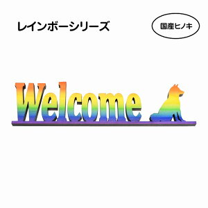 i`G YqmLgp WELCOME   C[W At@xbg ؐ ؐEFJI[ig C{[ J[ Of[V EbfAt@xbg ؂蕶 Natural ]