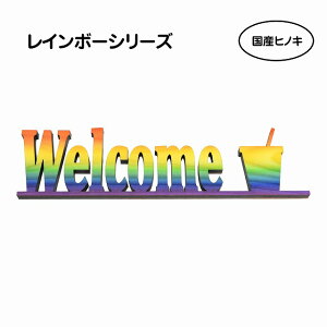 i`G YqmLgp WELCOME hN C[W ؐEFJI[ig C{[ J[ Of[V  ybg AObY At@xbg ؐ EbfA