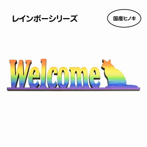 猫 置物 玄関の人気商品 通販 価格比較 価格 Com