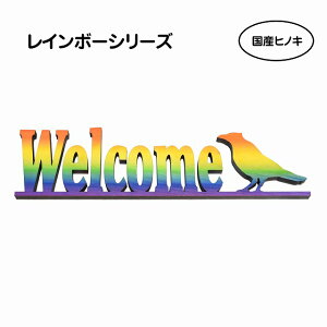 i`G YqmLgp WELCOME  C[W ؐEFJI[ig C{[ J[ Of[V EbfAt@xbg At@xbg ؐ ؂蕶 Natural ][g 
