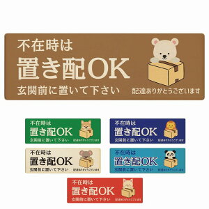 Dȕ sݎ uz OK v[g ؐ ` 12x4cm 18x6cm ꏊē |Xg  hA   炢 낭 ς  ˂ z sݎ w 킢  Ŕ ē 