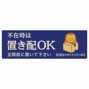 炢 CI u[ sݎ uz OK v[g ؐ ` 12x4cm 18x6cm ꏊē |Xg  hA  z sݎ w 킢  Ŕ ē zB  JX^}CY