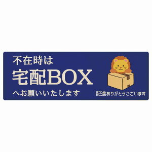 炢 CI u[ sݎ zBOX w v[g ؐ ` 12x4cm 18x6cm ꏊē |Xg  hA  z sݎ w 킢  Ŕ ē zB  JX^}CY