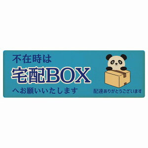 ς p_ Cgu[ sݎ zBOX w v[g ؐ ` 12x4cm 18x6cm ꏊē |Xg  hA  z sݎ w 킢  Ŕ ē zB  JX^}CY