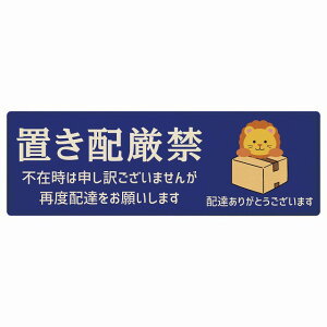 炢 CI u[ uz v[g ؐ ` 12x4cm 18x6cm ꏊē |Xg  hA  z sݎ w 킢  Ŕ ē zB  JX^}CY