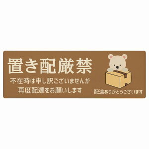 낭 VN} uEuz v[g ؐ ` 12x4cm 18x6cm ꏊē |Xg  hA  z sݎ w 킢  Ŕ ē zB  JX^}CY