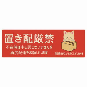 ˂ L lR bh uz v[g ؐ ` 12x4cm 18x6cm ꏊē |Xg  hA  z sݎ w 킢  Ŕ ē zB  JX^}CY