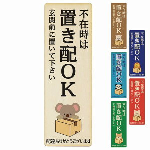 Dȕ sݎ uz OK v[g ؐ ` c 4x12cm 6x18cm ꏊē |Xg  hA   炢 낭 ς  ˂ z sݎ w 킢  Ŕ 