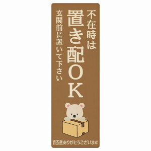 낭 VN} uEsݎ uz OK v[g ؐ ` c 4x12cm 6x18cm ꏊē |Xg  hA  z sݎ w 킢  Ŕ ē zB  JX^}CY