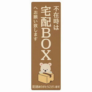 낭 VN} uEsݎ zBOX w v[g ؐ ` c 4x12cm 6x18cm ꏊē |Xg  hA  z sݎ w 킢  Ŕ ē zB  JX^}C