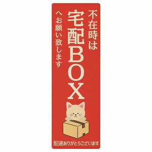 ˂ L lR bh sݎ zBOX w v[g ؐ ` c 4x12cm 6x18cm ꏊē |Xg  hA  z sݎ w 킢  Ŕ ē zB  JX^}CY