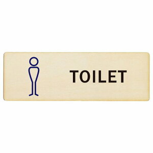 トイレ プレート 木製 男 Jタイプ 長方形 12x4cm 18x6cm 27x9cm ドア サインプレート ピクトサイン トイレマーク表示 案内 注意 施設 御手洗 TOILET おしゃれ シンプル 安全対策