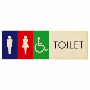 トイレ プレート 木製 男女 車椅子 A1 長方形 12x4cm 18x6cm 27x9cm ドア サインプレート ピクトサイン トイレマーク表示 案内 注意 施設 御手洗 TOILET おしゃれ シンプル 安全対策