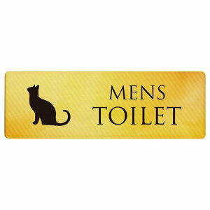 トイレ プレート 木製 MENS ねこ 猫 ネコ イエローグラデーション 長方形 12x4cm 18x6cm 27x9cm ドア サインプレート ピクトサイン トイレマーク表示 案内 注意 施設 御手洗 TOILET おしゃれ シンプル