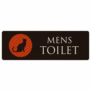 gC v[g ؐ MENS ˂ L lR ~bhiCg ` 12x4cm 18x6cm 27x9cm hA TCv[g sNgTC gC}[N\ ē  {  TOILET  Vv S΍