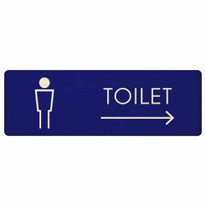 トイレ プレート 木製 男 H2 右 矢印 長方形 12x4cm 18x6cm 27x9cm 方向案内 進路ドア サインプレート ピクトサイン トイレマーク表示 案内 注意 施設 御手洗 TOILET おしゃれ シンプル 安全対策