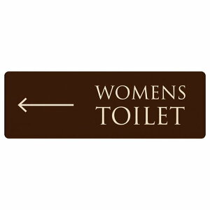トイレ プレート 木製 WOMENS 文字タイプ ブラウン ナチュラル 左 矢印 長方形 12x4cm 18x6cm 27x9cm 方向案内 進路ドア サインプレート ピクトサイン トイレマーク表示 案内 注意 施設 御手洗 TOILET