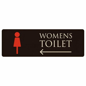 トイレ プレート 木製 WOMENS ブラック&カラー 左 矢印 長方形 12x4cm 18x6cm 27x9cm 方向案内 進路ドア サインプレート ピクトサイン トイレマーク表示 案内 注意 施設 御手洗 TOILET おしゃれ シンプ