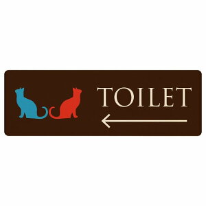 トイレ プレート 木製 男女マーク ねこ 猫 ネコ ブラウン カラー 左 矢印 長方形 12x4cm 18x6cm 27x9cm 方向案内 進路ドア サインプレート ピクトサイン トイレマーク表示 案内 注意 施設 御手洗 TOIL
