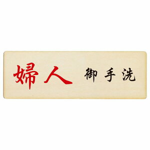 gC v[g ؐ wl  \L ` 12x4cm 18x6cm 27x9cm a  كhA TCv[g sNgTC gC}[N\ ē  {  TOILET  Vv 