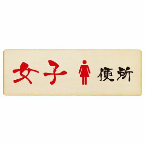 gC v[g ؐ q֏ \L ` 12x4cm 18x6cm 27x9cm a  كhA TCv[g sNgTC gC}[N\ ē  {  TOILET  Vv S