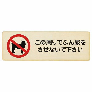 ̎łӂAȂ v[g ؐ  U}i[ ` 12x4cm 18x6cm 27x9cm U A֎~ ֎~ i֎~S΍ ӊN x 肢 TCv[g sNgTC \