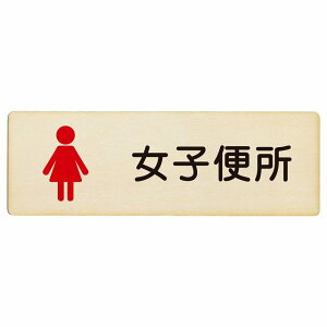 gC v[g ؐ q֏ h^Cv \L  ` 12x4cm 18x6cm 27x9cm hA TCv[g sNgTC gC}[N\ ē wZ ۈ珊 ct E  TOILET  