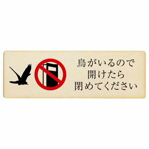 ̂ŊJ߂Ă v[g ؐ S΍ яoh~ J ӊN ` 12x4cm 18x6cm 27x9cm  փhA TCv[g sNgTC \ ē {  