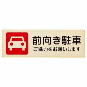 O ͂肢܂ v[g ؐ ` 12x4cm 18x6cm 27x9cm S΍ ӊN x 肢 TCv[g sNgTC \ ē ꏊ Ŕ {  Vv