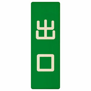 o O[ i` 4x12cm 6x18cm 9x27cm ` ؐ v[g c hA  X {  ē U \ Vv 