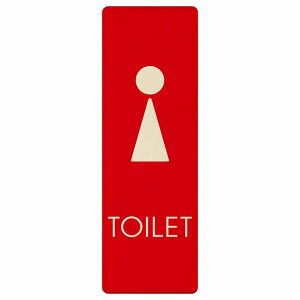 gC v[g ؐ  D2 ` c 4x12cm 6x18cm 9x27cm hA sNgTC gC}[N\ ē  {  TOILET  Vv S΍