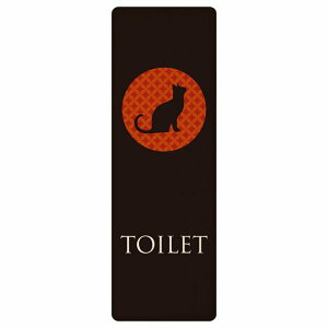 gC v[g ؐ j}[N ˂ L lR ~bhiCg ` c 4x12cm 6x18cm 9x27cm hA sNgTC gC}[N\ ē  {  TOILET  Vv S΍