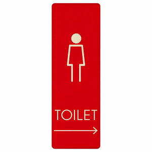 gC v[g ؐ  H2 E  ` c 4x12cm 6x18cm 9x27cm ē iHhA sNgTC gC}[N\ ē  {  TOILET  Vv S΍