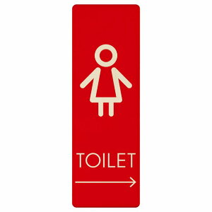 gC v[g ؐ  I2 E  ` c 4x12cm 6x18cm 9x27cm ē iHhA sNgTC gC}[N\ ē  {  TOILET  Vv S΍