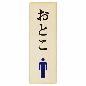 gC v[g ؐ Ƃ Ђ炪ȕ\L ` c 4x12cm 6x18cm 9x27cm a   q ۈ牀hA sNgTC gC}[N\ ē  {  TOILET  Vv 