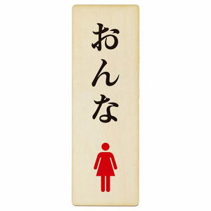 gC v[g ؐ  Ђ炪ȕ\L ` c 4x12cm 6x18cm 9x27cm a   q ۈ牀hA sNgTC gC}[N\ ē  {  TOILET  Vv 